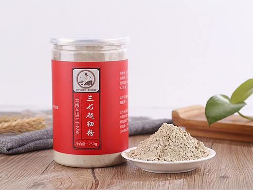三七粉