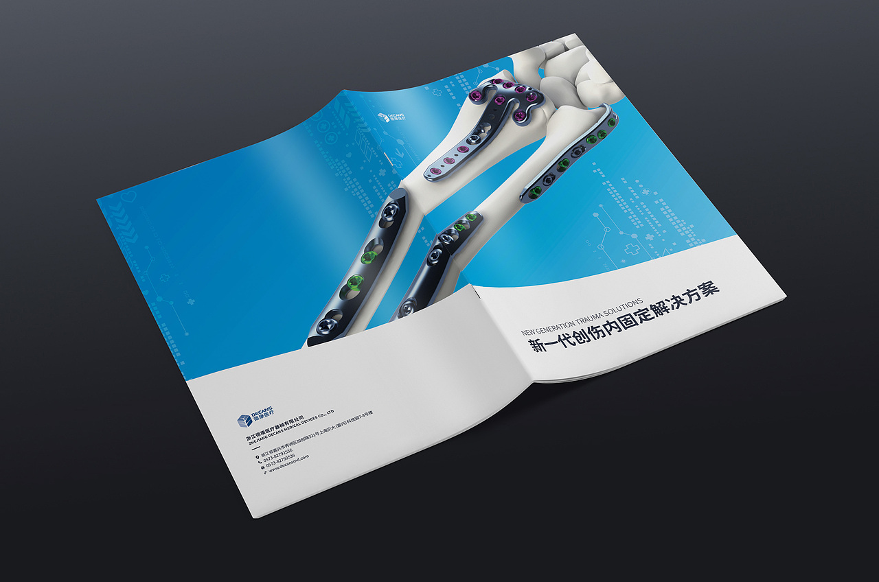 医疗画册02（图ZMTUzNTc5NDAw） - 书籍/画册 - 站酷设计师龙狼鹅GO原创素材 - 站酷ZCOOL