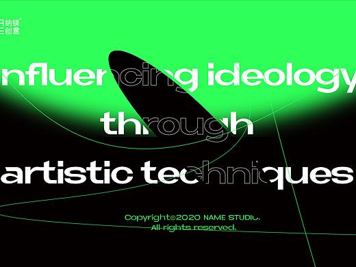 NAME BRAND DESIGN
