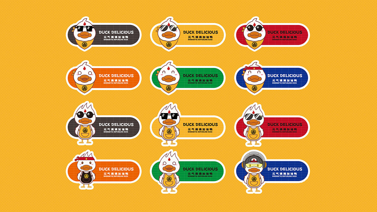 鸭鲜汁品牌卡通形象设计（图ZMjE0MDYwNDAw） - IP形象 - 站酷设计师BOBO品牌设计原创素材 - 站酷ZCOOL