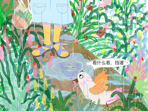雨中趣事
