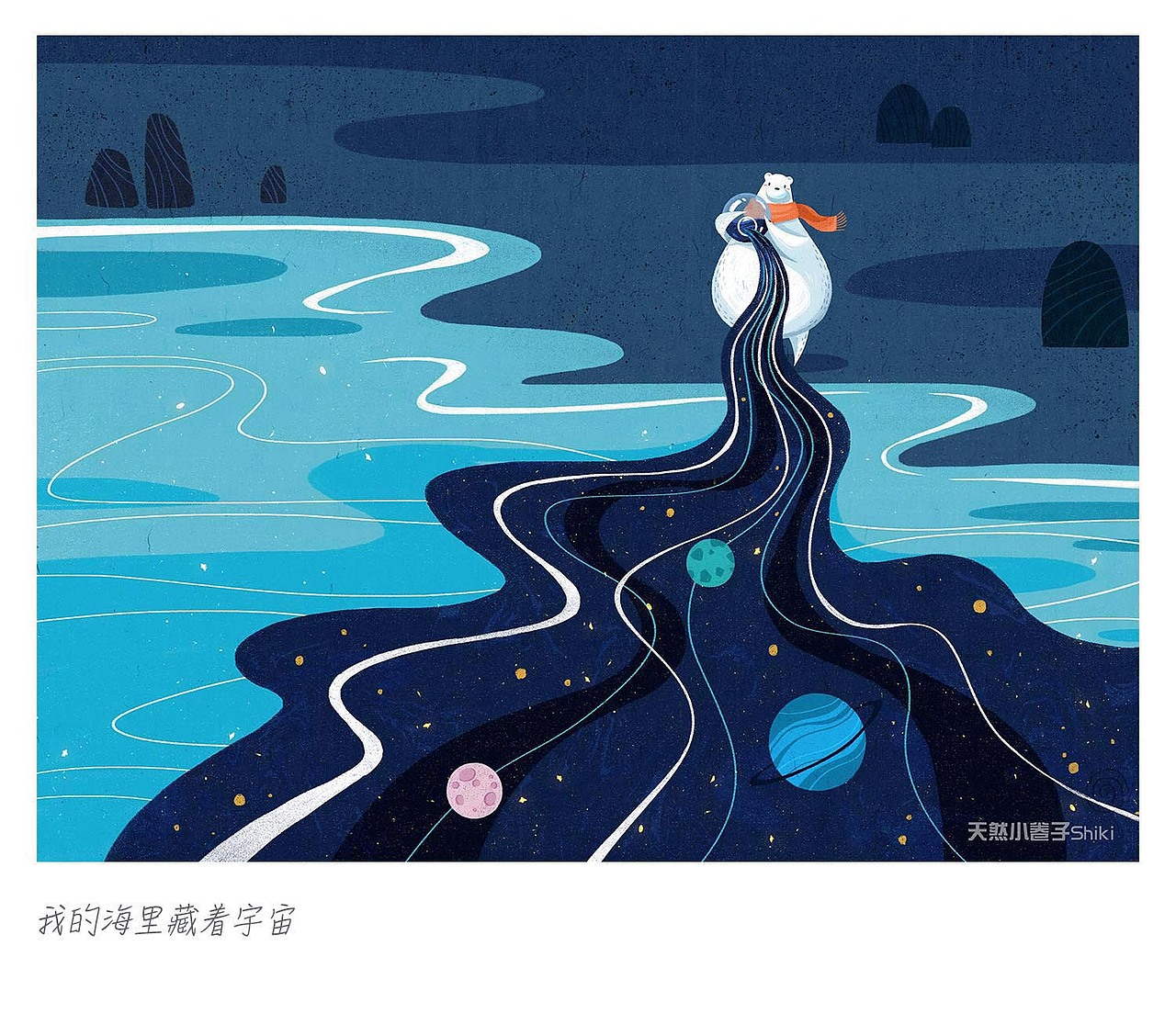 时空之旅（图ZODk5MDM5MzI=） - 创作习作 - 站酷设计师天然小卷子Shiki原创素材 - 站酷ZCOOL