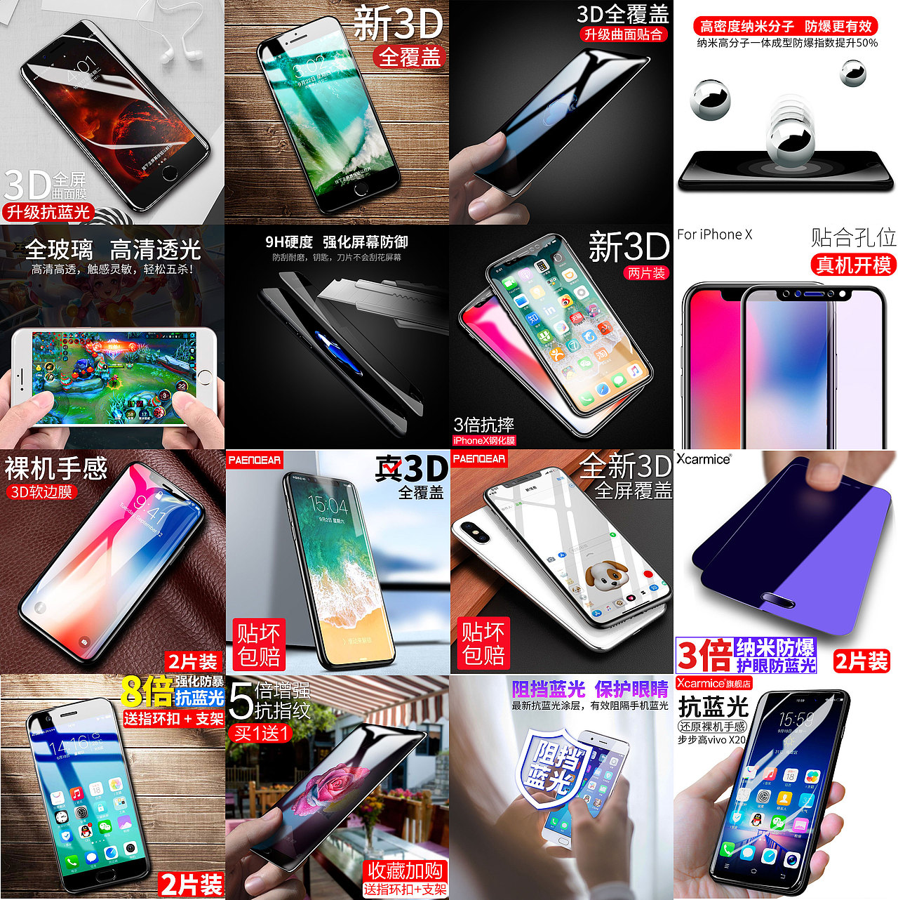 主图车图（图ZOTk0NTczNDQ=） - 其他平面 - 站酷设计师SSS_SuhoNg原创素材 - 站酷ZCOOL