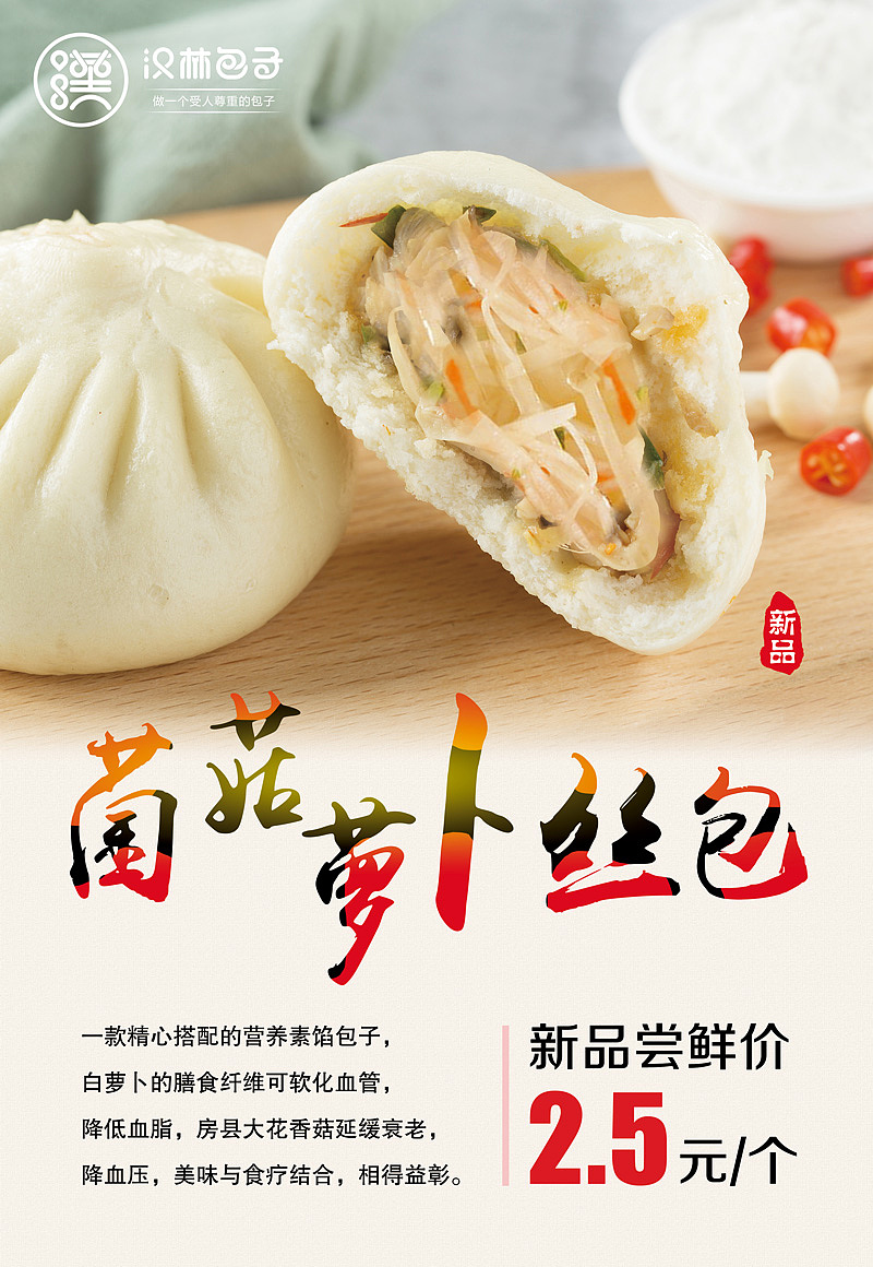 产品海报（图ZMTI4MTA5MjQ4） - 海报 - 站酷设计师月月安原创素材 - 站酷ZCOOL