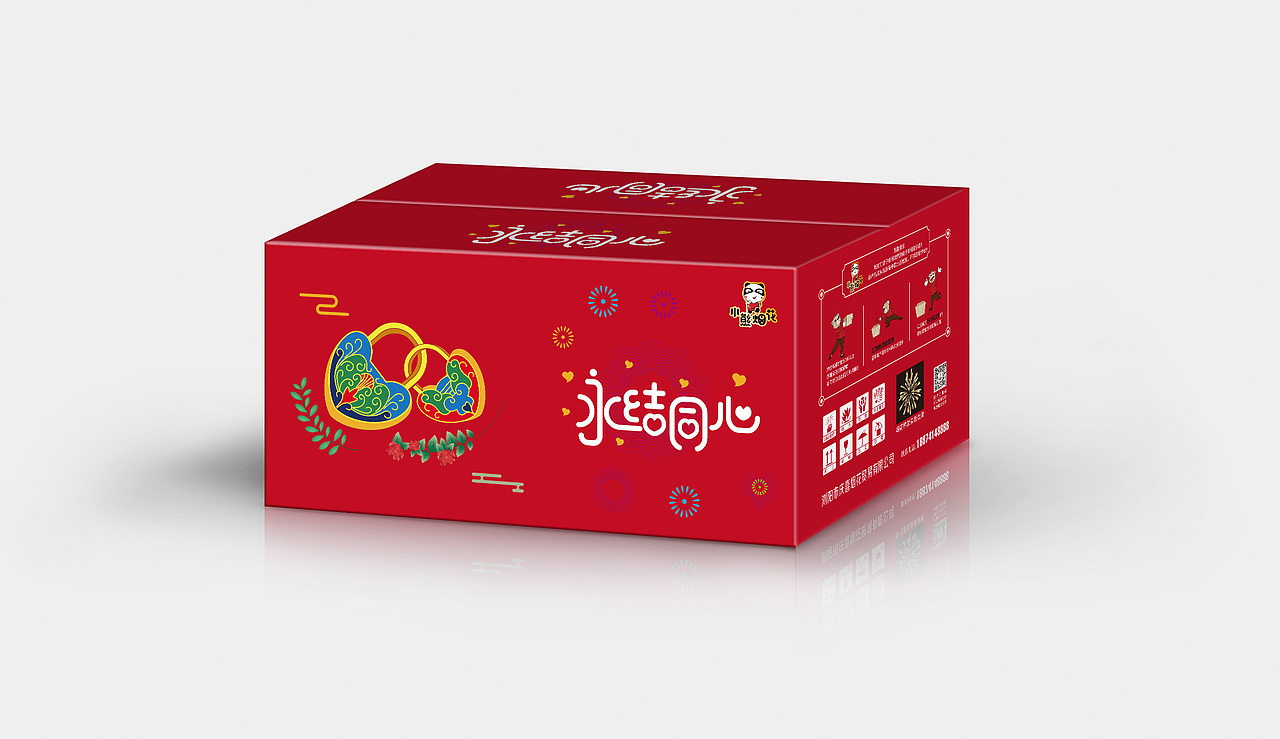 烟花包装箱设计