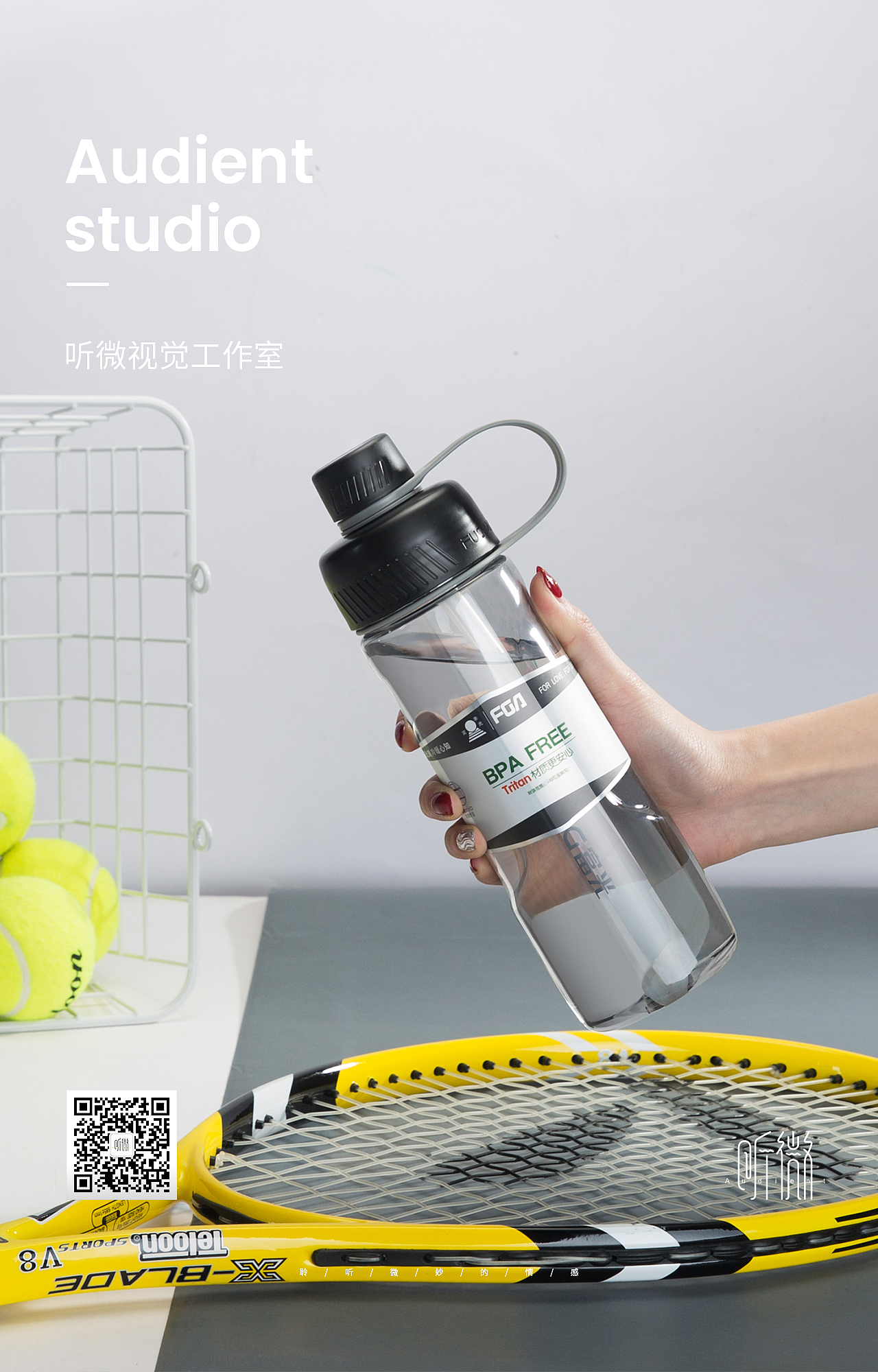 提环太空杯拍摄