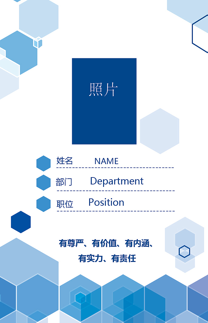 工作证（图ZMTQ5NzU4MDY0） - 其他平面 - 站酷设计师豆婷原创素材 - 站酷ZCOOL
