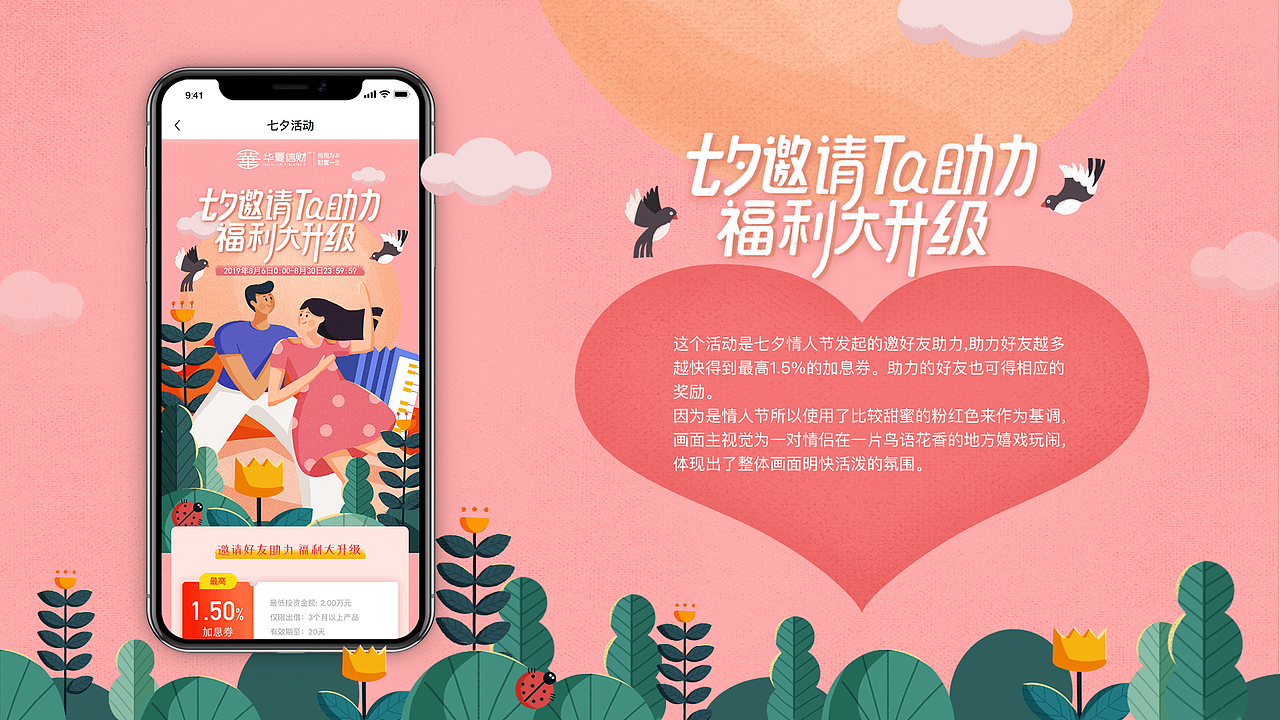 2019作品集