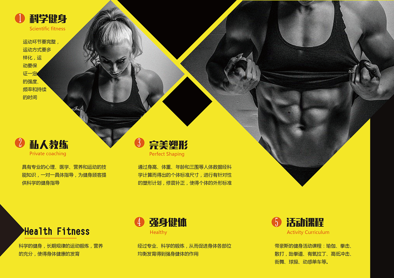 三折页（图ZMTY4NjQ2MzY0） - 宣传物料 - 站酷设计师奔跑的五花肉yk原创素材 - 站酷ZCOOL