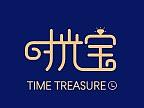时光宝轻奢品社交新零售平台LOGO