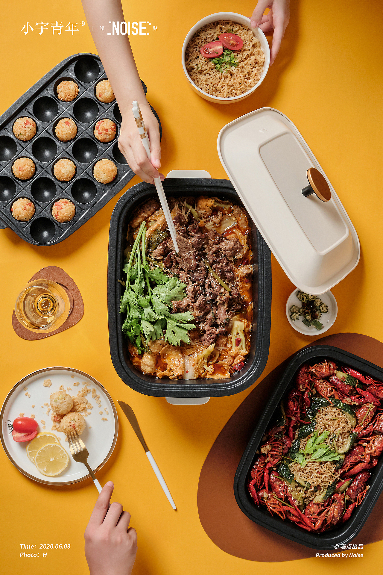 产品丨小宇青年多功能料理锅（图ZMjEwMzI0MTIw） - 产品摄影 - 站酷设计师H视觉工作室原创素材 - 站酷ZCOOL