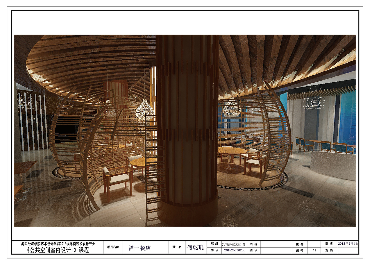 禅一餐厅设计（效果图）（图ZMjU4ODc5MDYw） - 酒店餐饮设计 - 站酷设计师秋裤大宅狼原创素材 - 站酷ZCOOL