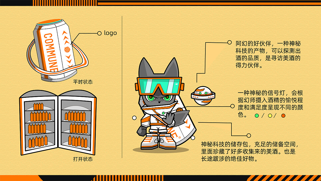 幻师--星际漫游