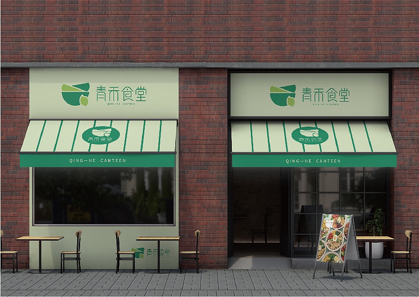 轻食品牌设计VI设计（图ZMzI5NzYyNTc2） - 品牌 - 站酷设计师Z01175907原创素材 - 站酷ZCOOL