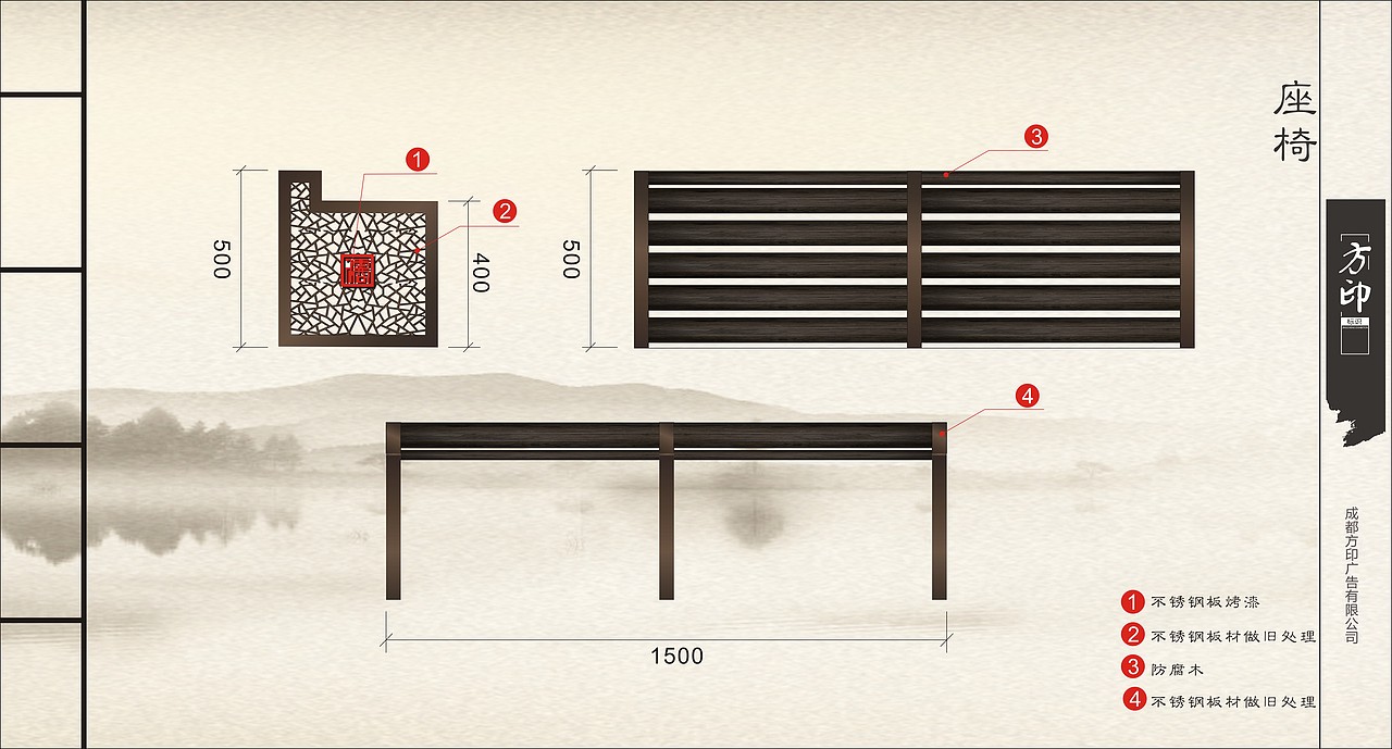 成都某商业综合体导视设计
