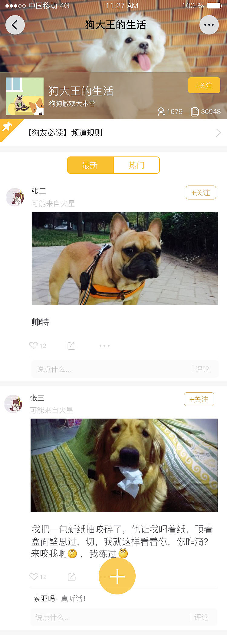 项目1（C端）（图ZNzg4OTEyNDQ=） - APP界面 - 站酷设计师hey李乐儿原创素材 - 站酷ZCOOL