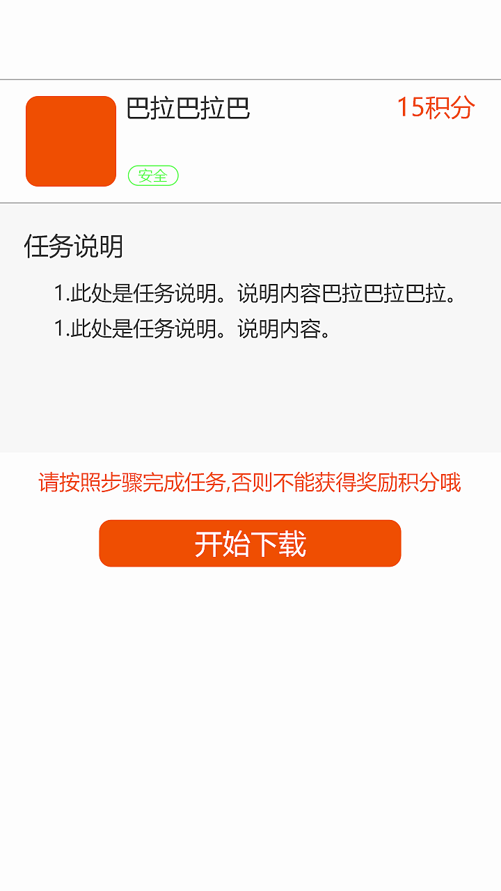 做的app ui（图ZODcwNzc0MzI=） - APP界面 - 站酷设计师沐ll浊原创素材 - 站酷ZCOOL