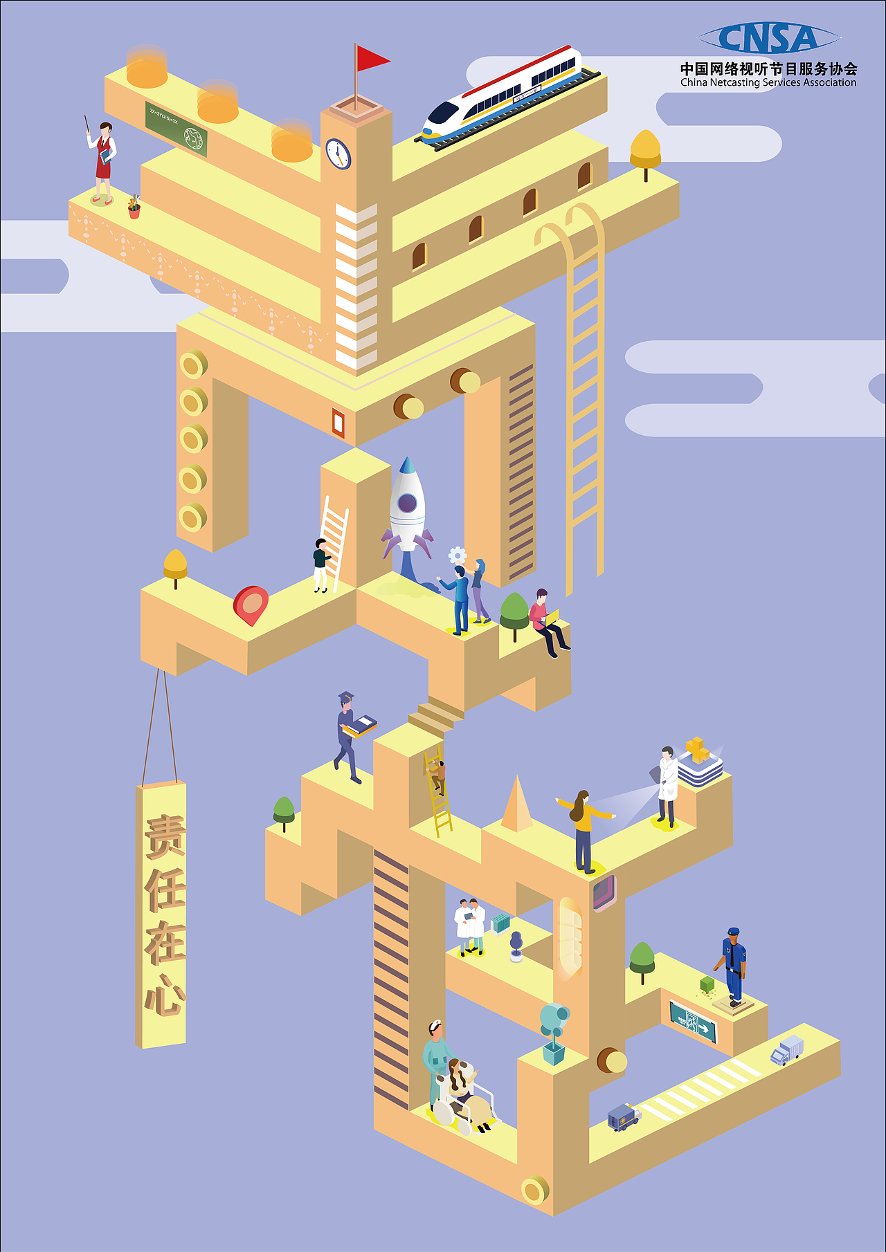 公益海报设计（图ZMTg5MzIyNTU2） - 海报 - 站酷设计师害怕秃头的涛涛原创素材 - 站酷ZCOOL