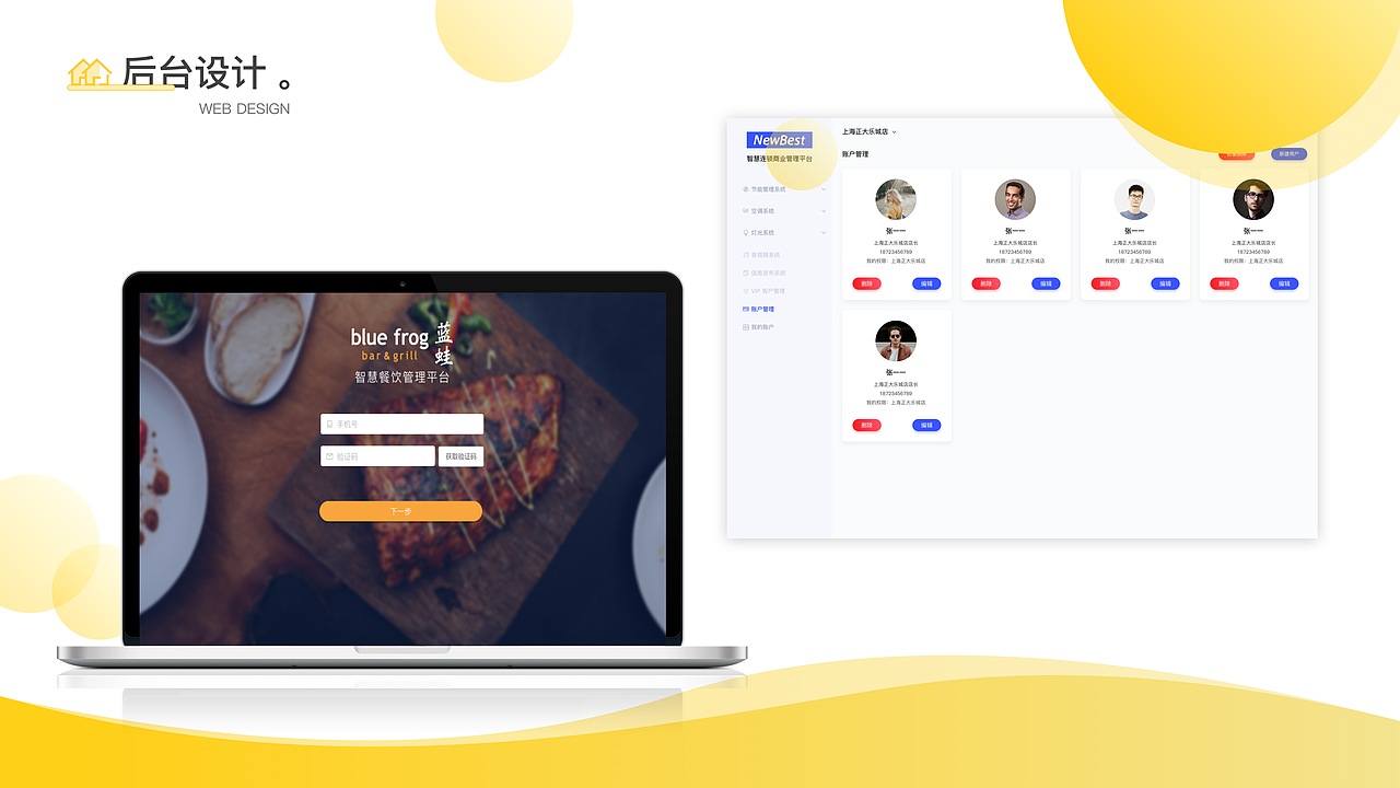 2020年 作品集（图ZMjA3NTcwNTQ0） - APP界面 - 站酷设计师沐目心斯原创素材 - 站酷ZCOOL