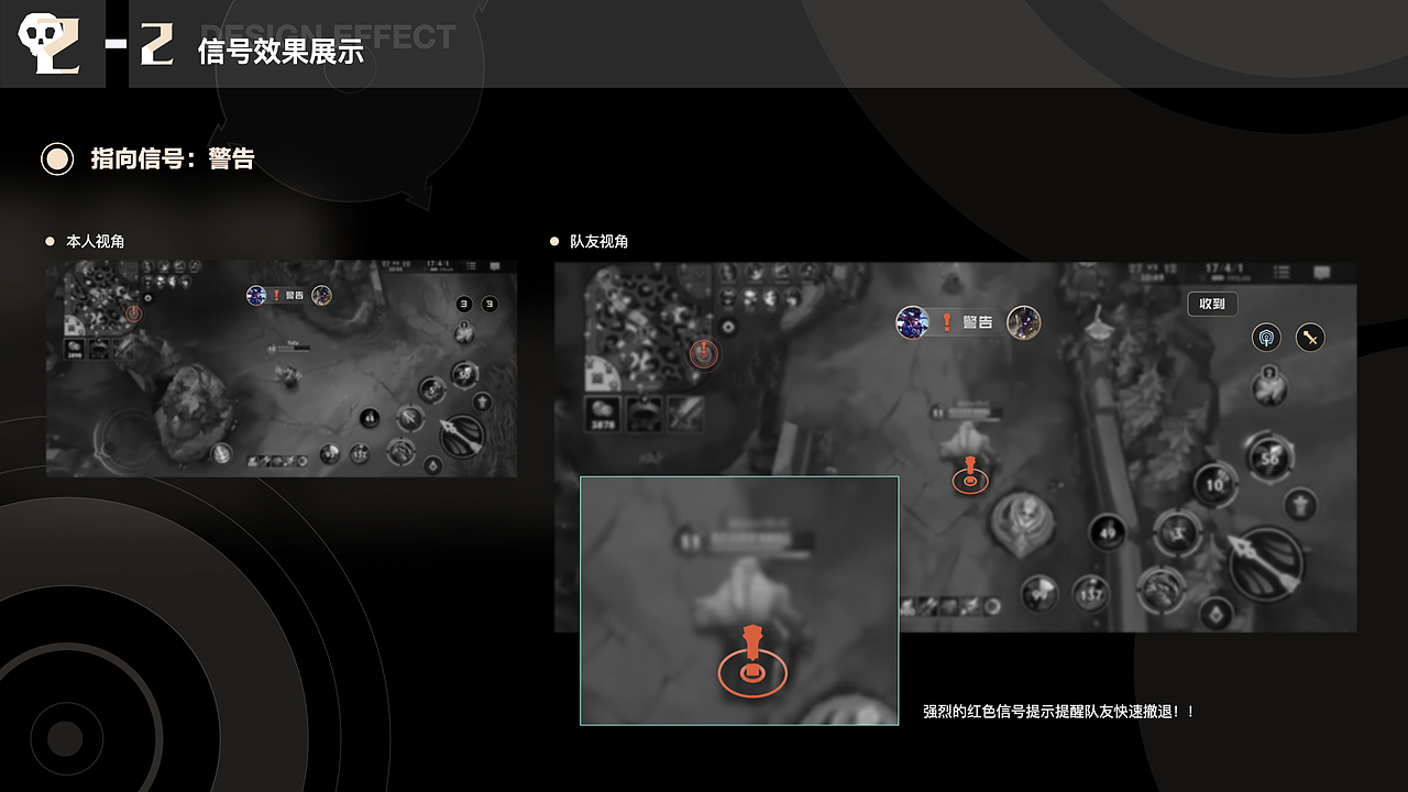 指向性信号收发及局外定制系统设计（图ZMjIyNzA3MDAw） - 交互/UE - 站酷设计师饭团FancyCler原创素材 - 站酷ZCOOL