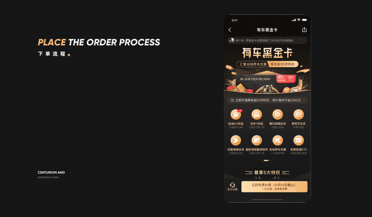 有车以后拉新项目总结（图ZMjIzODU0MDQw） - APP界面 - 站酷设计师GiMi小米原创素材 - 站酷ZCOOL
