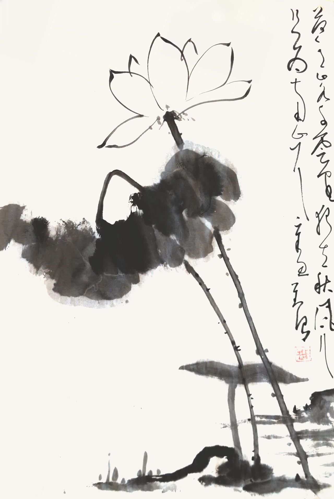 刘浪2022书画作品集