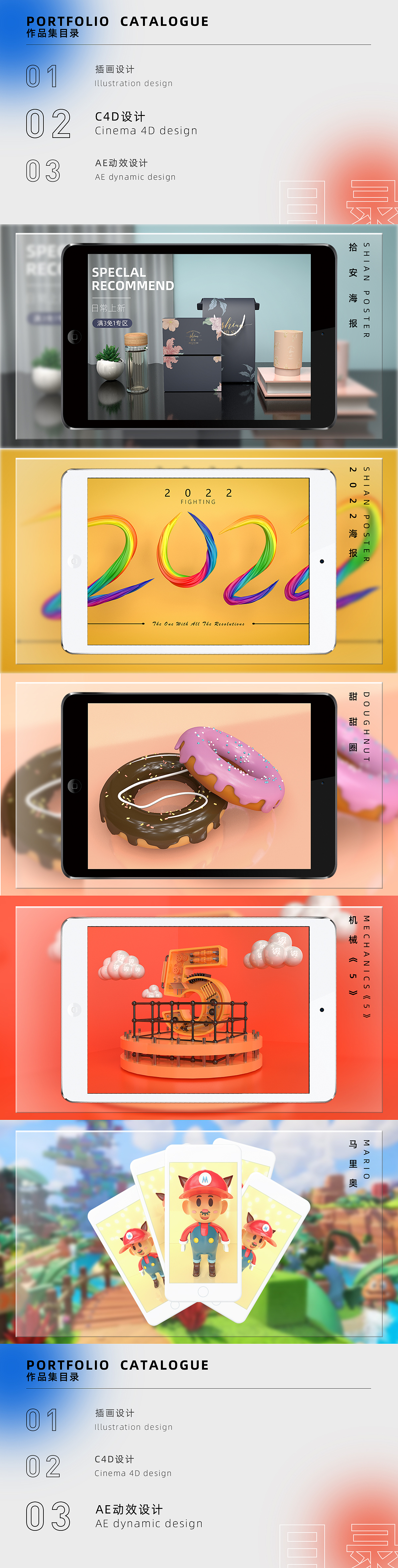 2022UI动效作品集（图ZMjk1NzcxOTQ0） - 动效设计 - 站酷设计师坂本银原创素材 - 站酷ZCOOL
