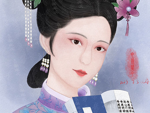 清宫美人