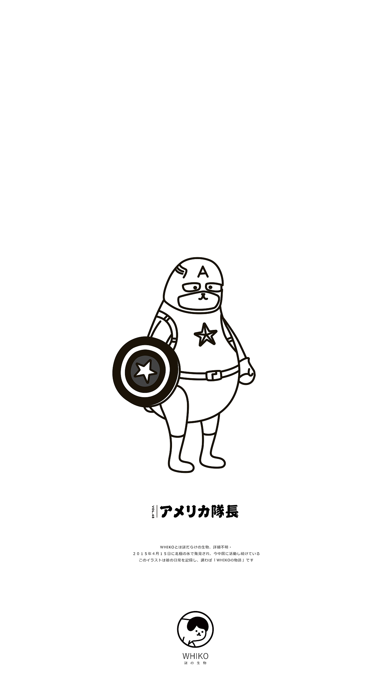 WHIKOの百物语（图ZOTY4MzUzNDQ=） - 新锐潮流插画 - 站酷设计师WHIKO谜之生物原创素材 - 站酷ZCOOL