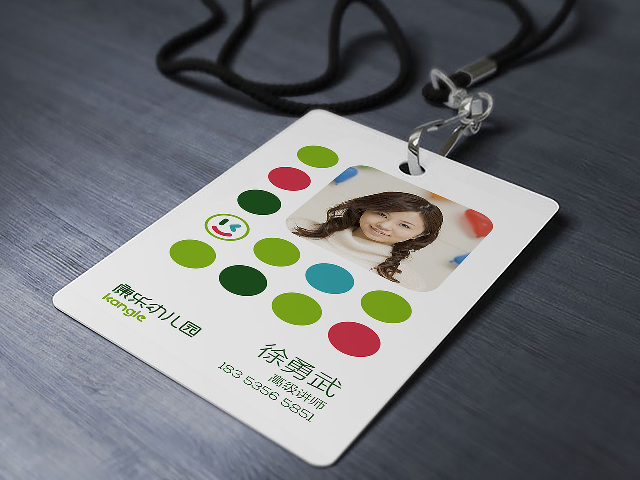 康乐地球村幼儿园（图ZMTExOTMyODU2） - 品牌 - 站酷设计师徐勇武原创素材 - 站酷ZCOOL