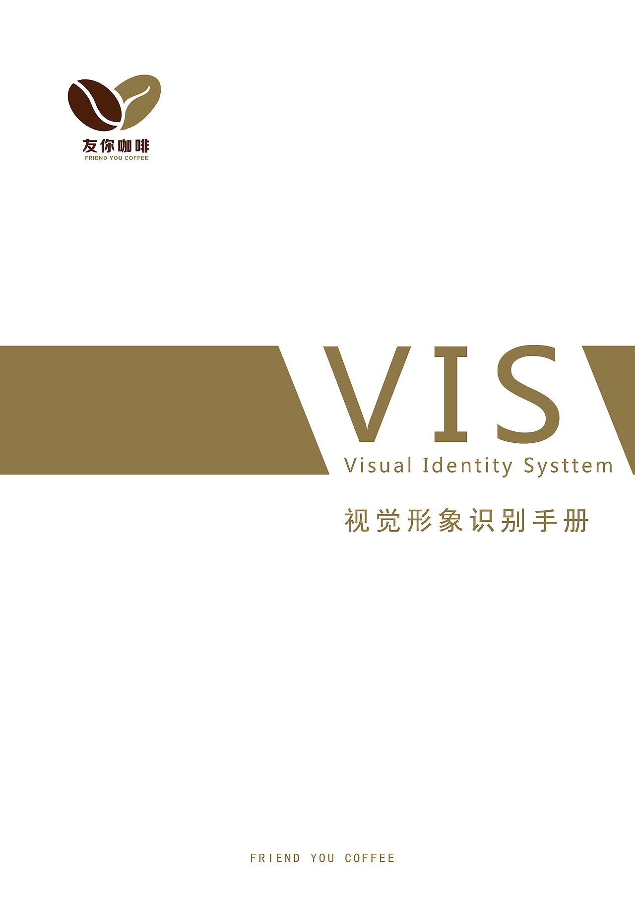 VIS设计手册（图ZMTMwMzg2OTQ4） - 品牌 - 站酷设计师姜路路原创素材 - 站酷ZCOOL