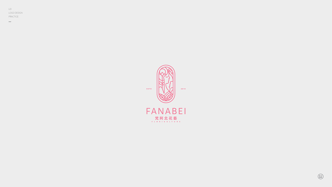 標誌設計精選作品集Ⅴ