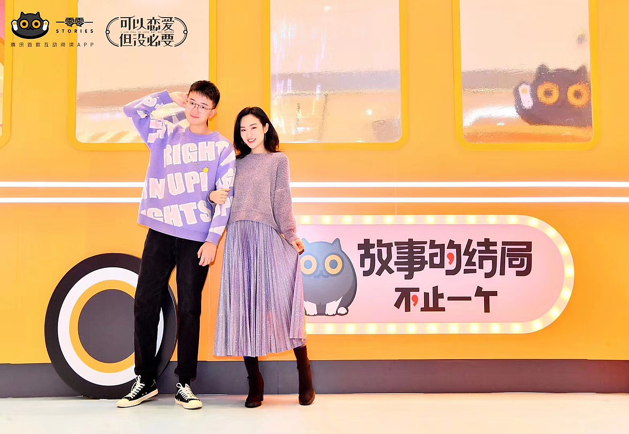 腾讯APP《一零零一》快闪活动（图ZMTk5MDM0MTg0） - 展陈设计 - 站酷设计师瑞可玛吉商业艺术原创素材 - 站酷ZCOOL