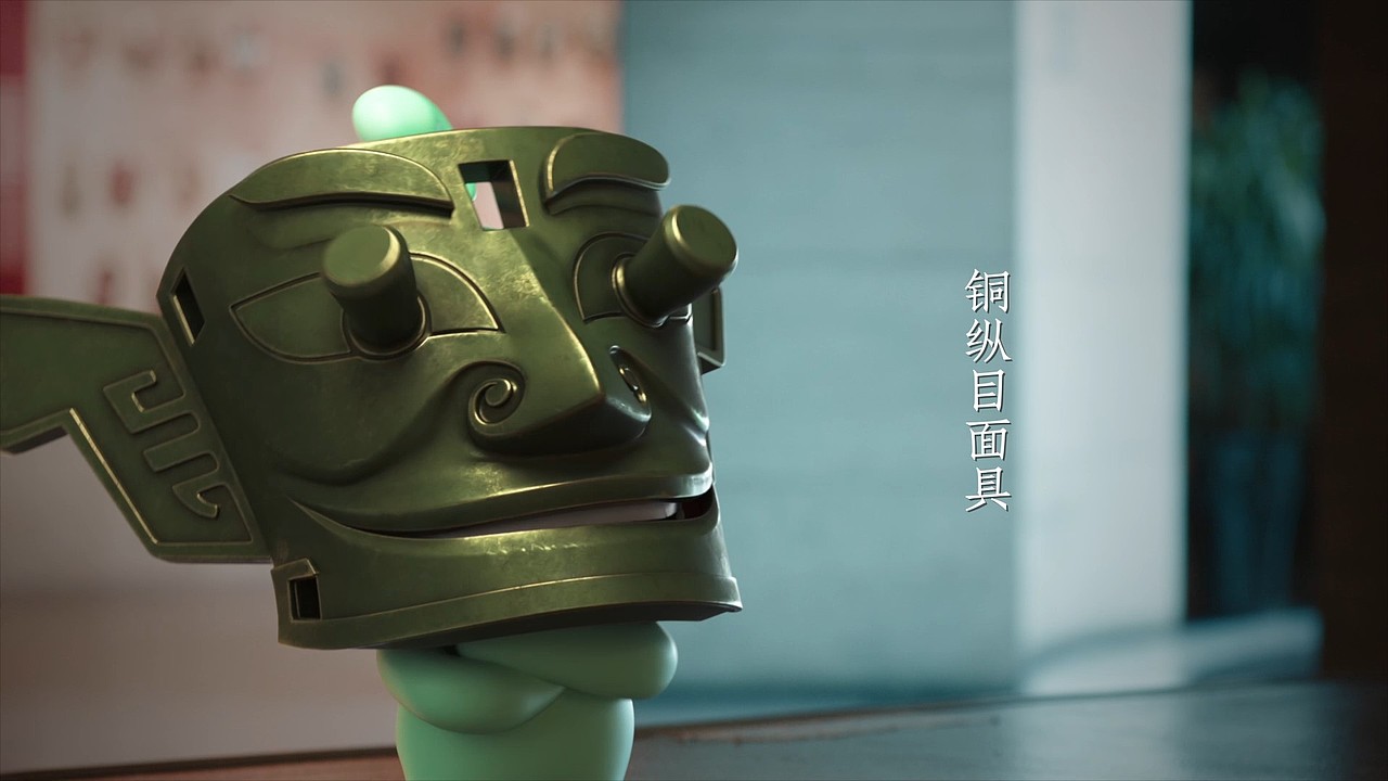 【POPIC】千年宅男,在三星堆博物馆苏醒后...