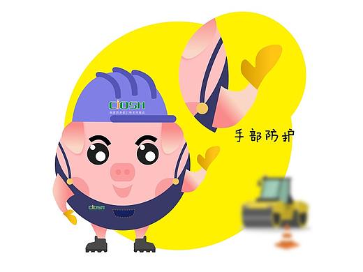 劳保会猪年送福