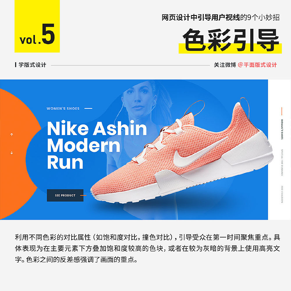 关于设计知识（图ZMjY1NTAyODM2） - 其他平面 - 站酷设计师温莎JOLLIN原创素材 - 站酷ZCOOL