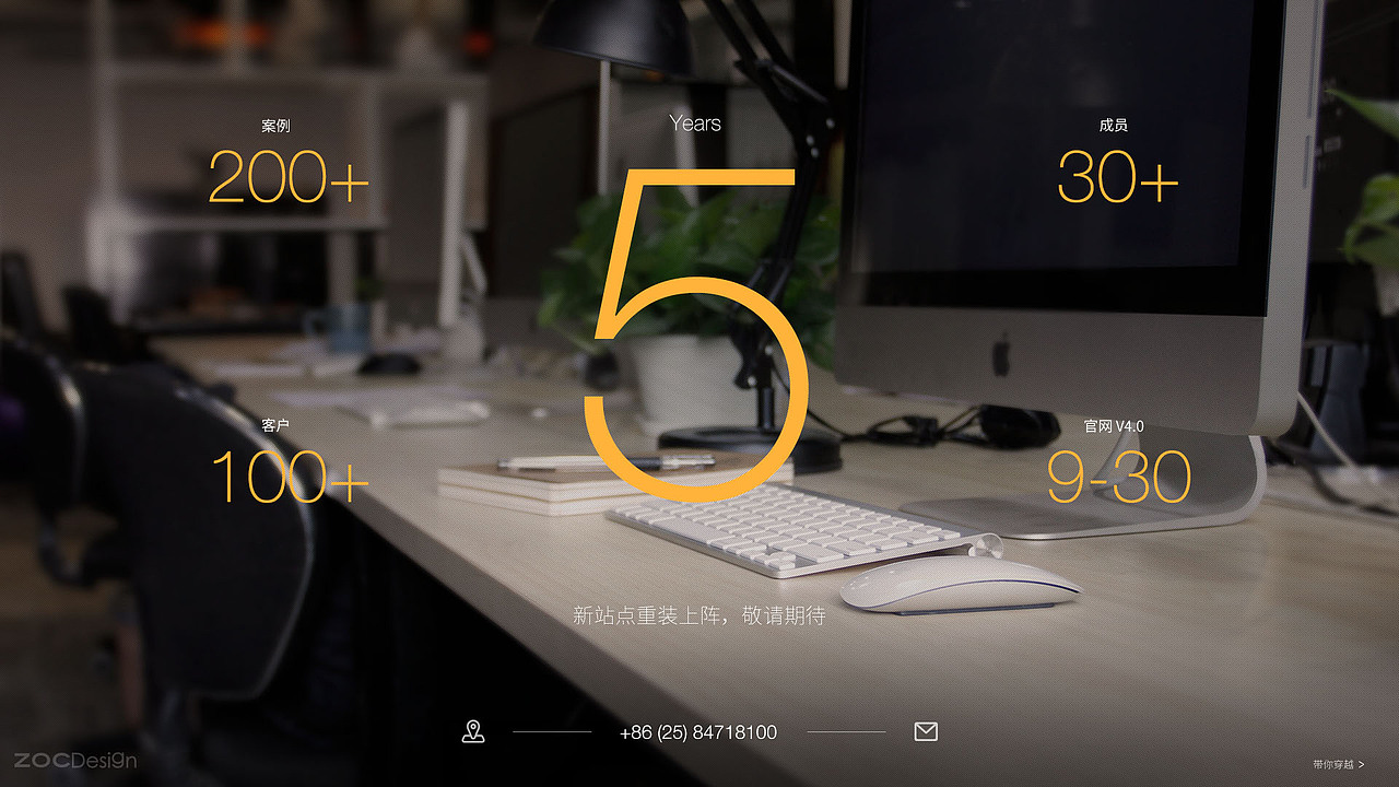 卓奇设计 公司官网 单页（图ZMTgyNzk0NjQ=） - 企业官网 - 站酷设计师JUNG76原创素材 - 站酷ZCOOL
