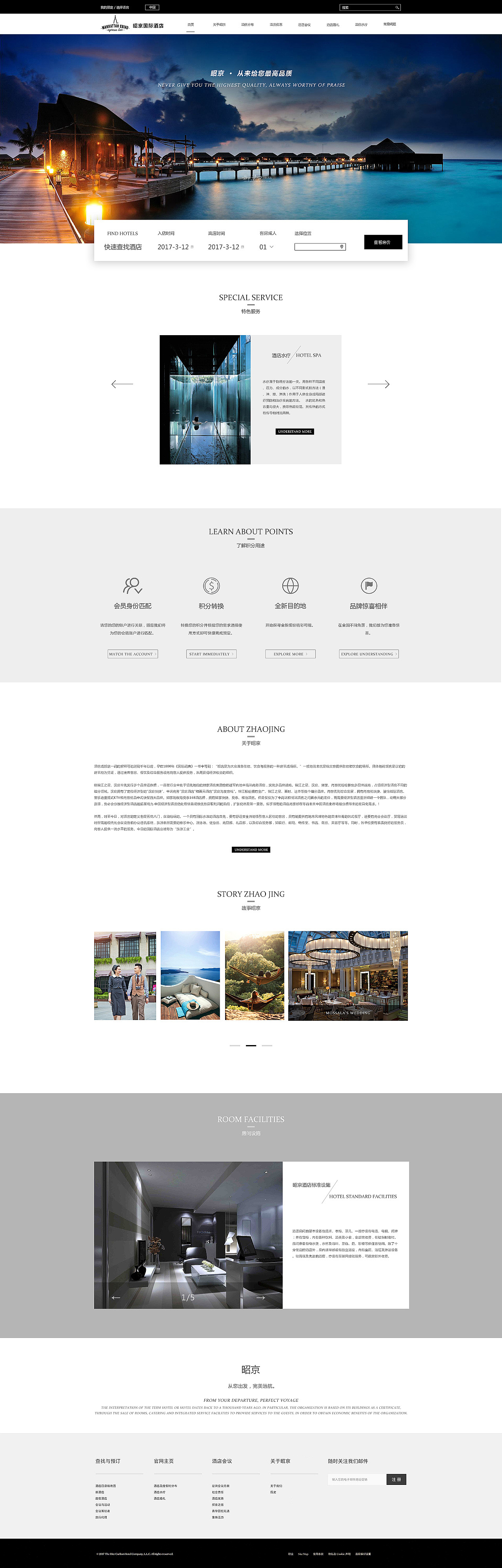 學員 網(wǎng)頁階段總結（圖ZOTc2MTY2MjQ=） - 企業(yè)官網(wǎng) - 站酷設計師思遠丨視覺原創(chuàng)素材 - 站酷ZCOOL