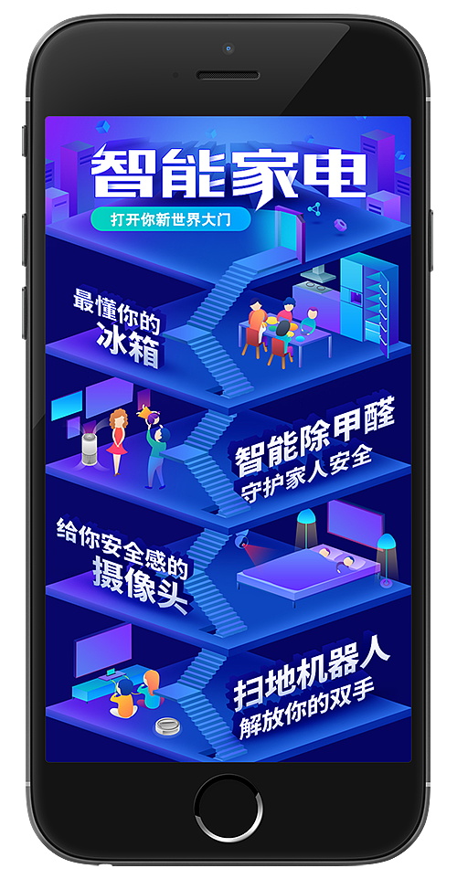 作品小记（图ZMTI0NDkwNzg4） - 电商 - 站酷设计师Liberty_原创素材 - 站酷ZCOOL