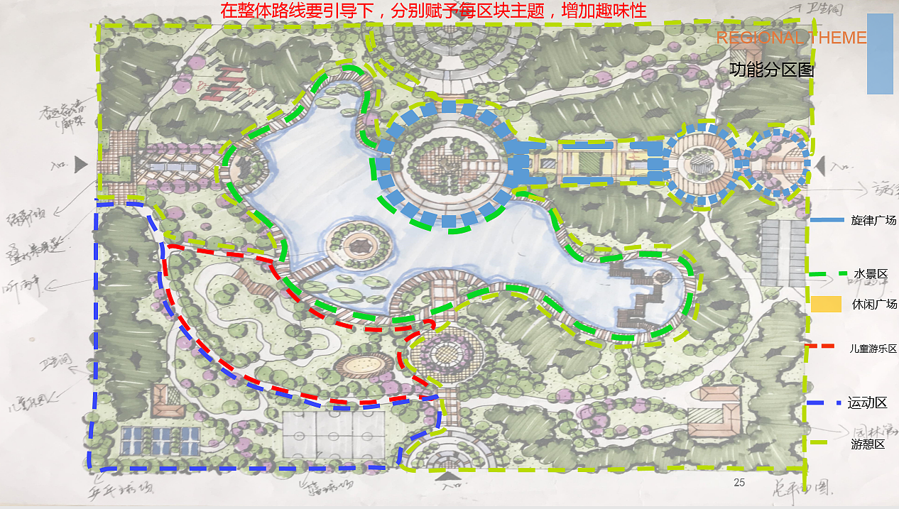 景观手绘（图ZMTY0NTYyMzI0） - 景观设计 - 站酷设计师侯西茹原创素材 - 站酷ZCOOL