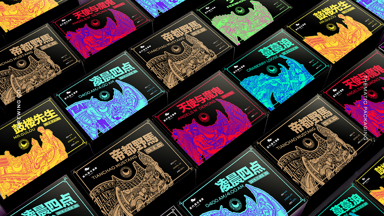 【蒸汽犀牛】精酿啤酒-品牌创意呈现（图ZMTcyNzQxNDMy） - 品牌 - 站酷设计师刘线DotDotDesign原创素材 - 站酷ZCOOL