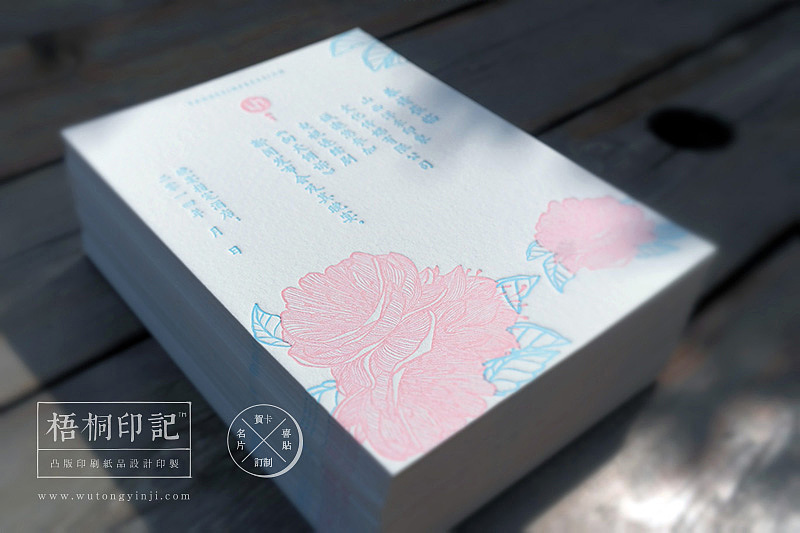 Letterpress邀请函（图ZMTg2MDI0NzY=） - 图案 - 站酷设计师梧桐印記原创素材 - 站酷ZCOOL