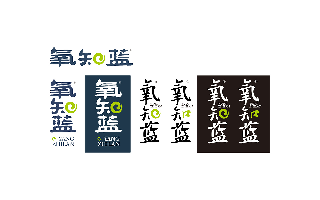 字体设计合集（图ZNTQ1Mzg0NjQ=） - Logo - 站酷设计师取名字真的太难原创素材 - 站酷ZCOOL