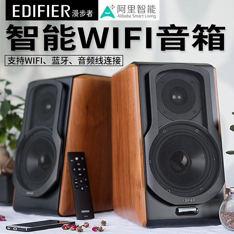 漫步者耳机音响-主图／直通车（图ZMTM5NjYzOTU2） - 电商 - 站酷设计师丰锐达创意设计原创素材 - 站酷ZCOOL