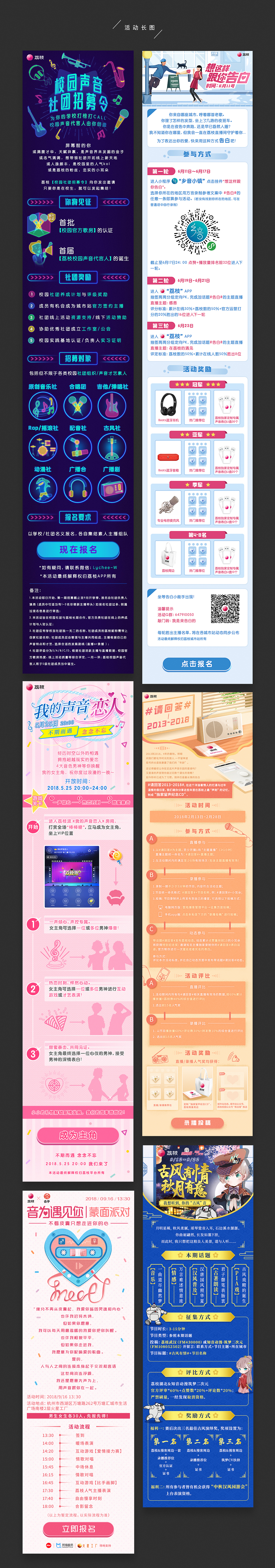 2018总结（图ZMTQyMjIwNDg0） - 海报 - 站酷设计师Hugo晞原创素材 - 站酷ZCOOL