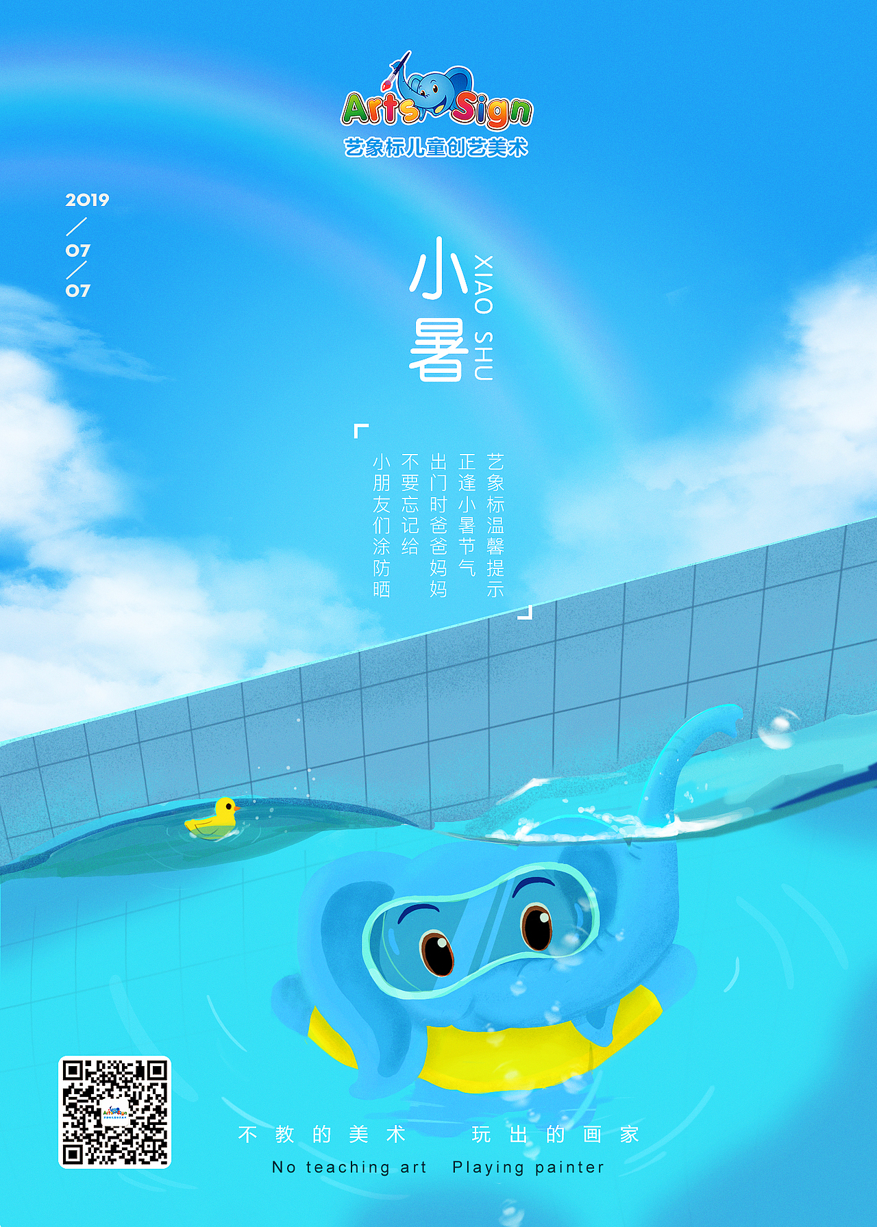 節(jié)日海報（圖ZMTY0MjM3MTA0） - 創(chuàng)作習(xí)作 - 站酷設(shè)計師琥珀心9原創(chuàng)素材 - 站酷ZCOOL