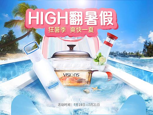 页面（个人主页-ZNDU5ODkxMjg=） - 电商 - 站酷设计师Z80406922原创素材 - 站酷ZCOOL