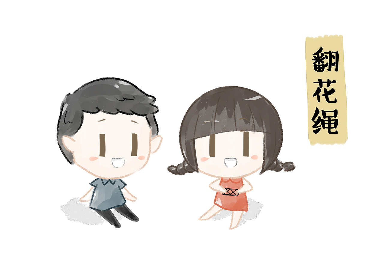 「忆童年」趣事插画（图ZMjI3Nzc2MTg0） - 儿童插画 - 站酷设计师饼住呼吸原创素材 - 站酷ZCOOL