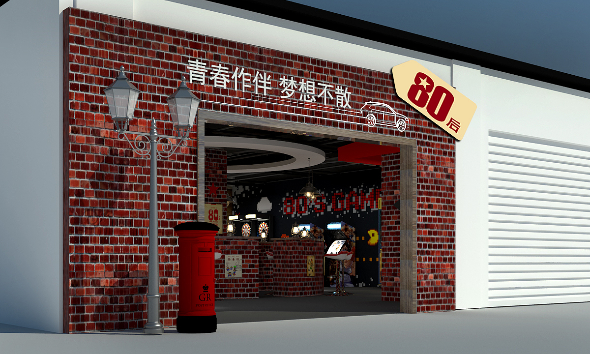 奥迪复古嘉年华（图ZMjM1MTcwMDky） - 展陈设计 - 站酷设计师溅起的浪花原创素材 - 站酷ZCOOL