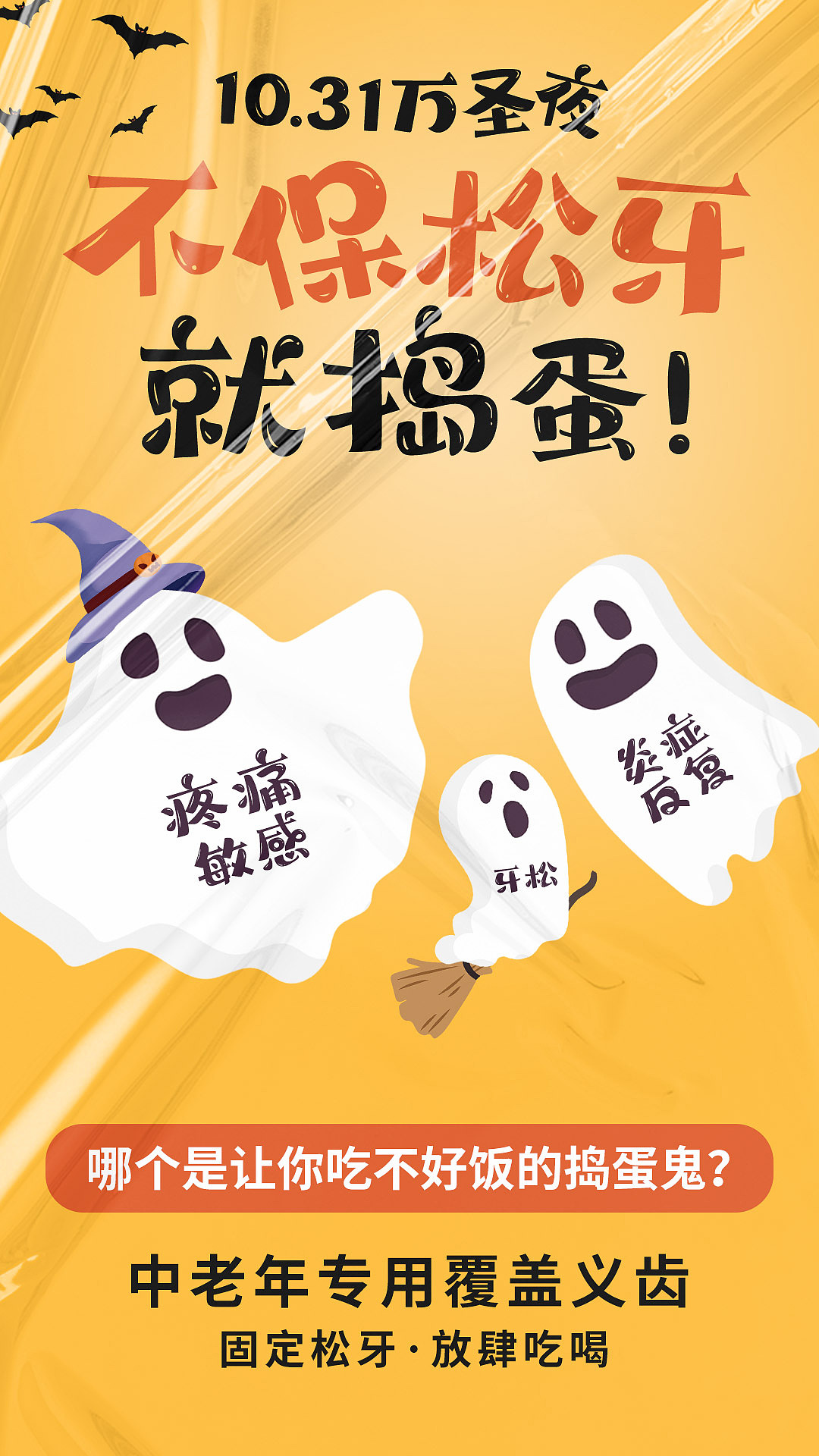 口腔朋友圈海报（图ZMjc1NDIwMjE2） - 其他网页 - 站酷设计师脆莓Brickleberry原创素材 - 站酷ZCOOL